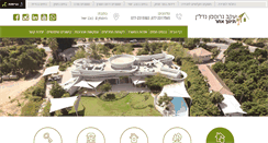 Desktop Screenshot of grossman-nadlan.co.il